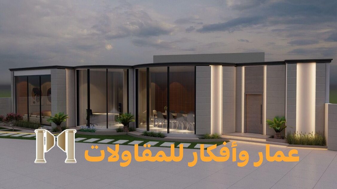 فيلا خارجية